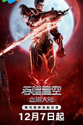 被拍摄的大实金